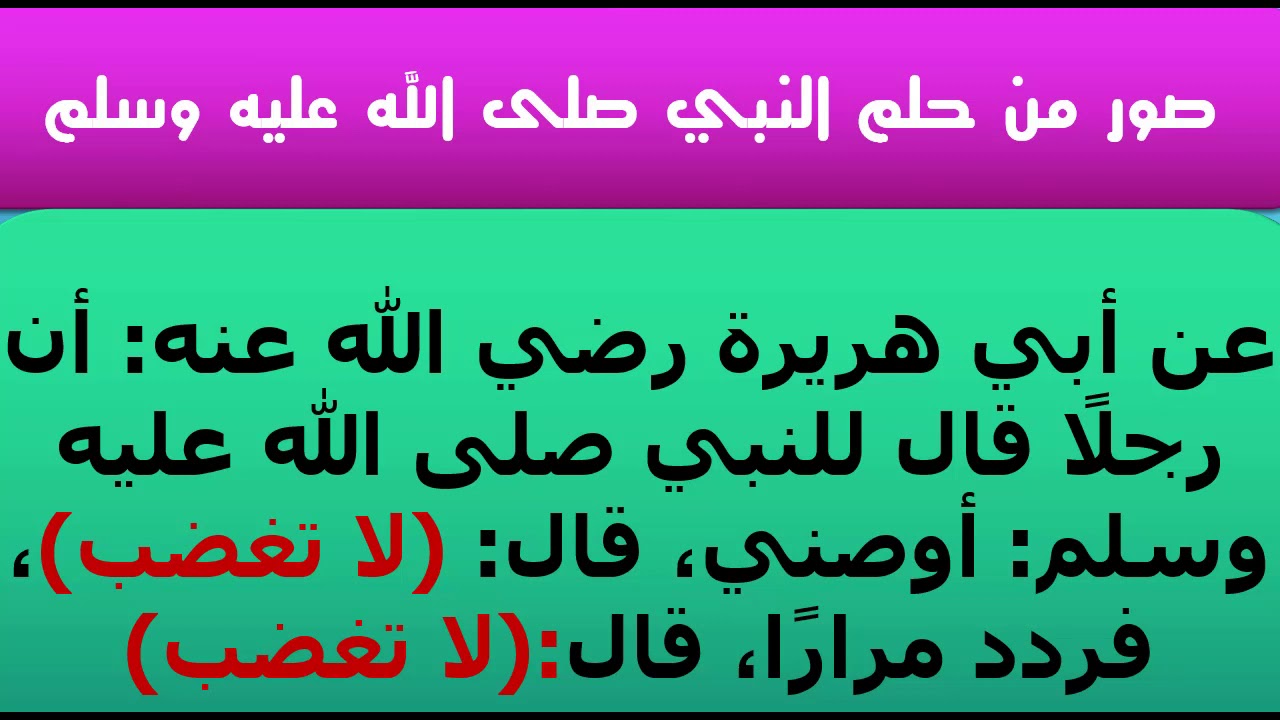 الحلم