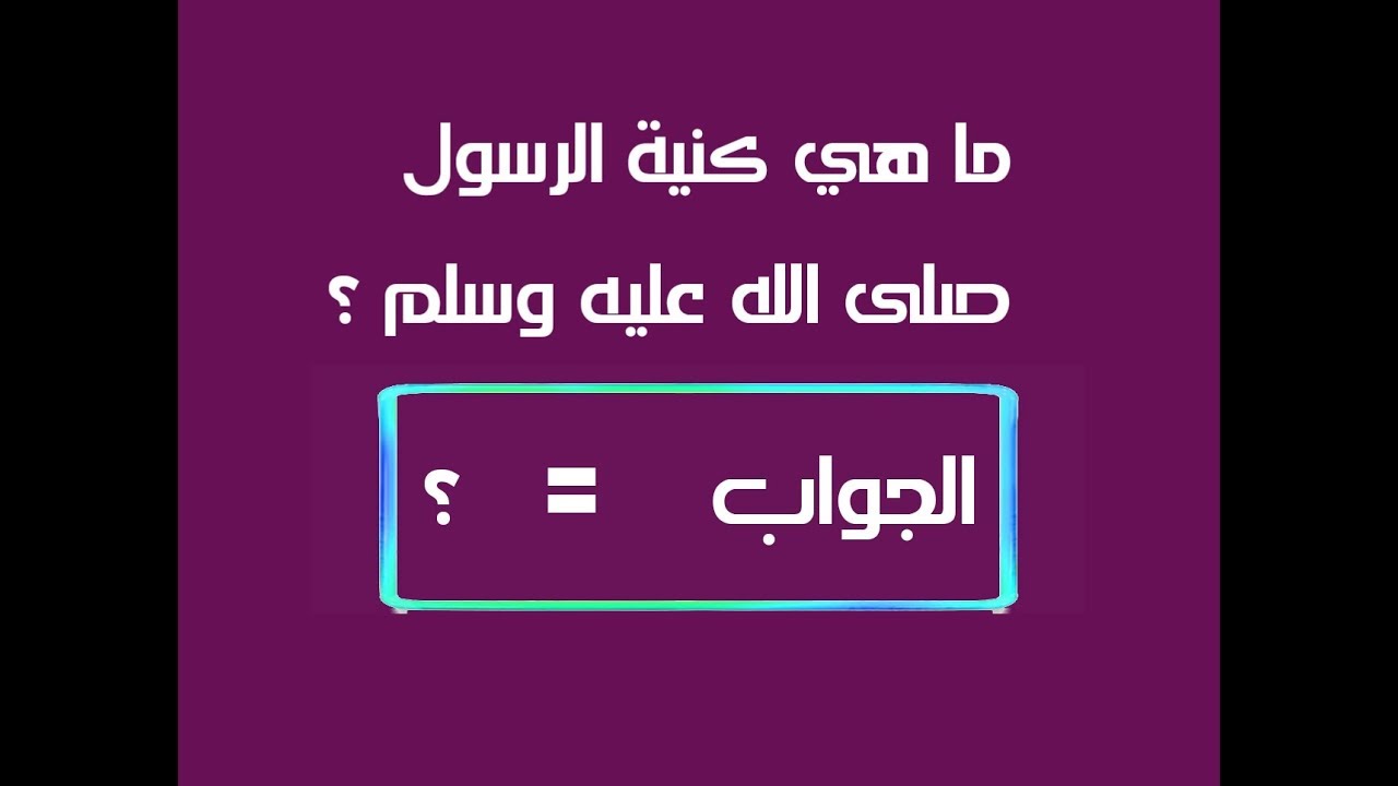 شغل مخك