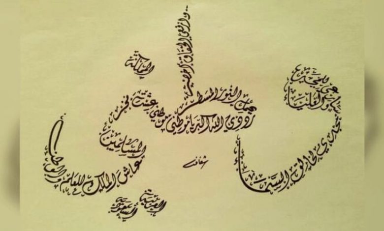 شعر