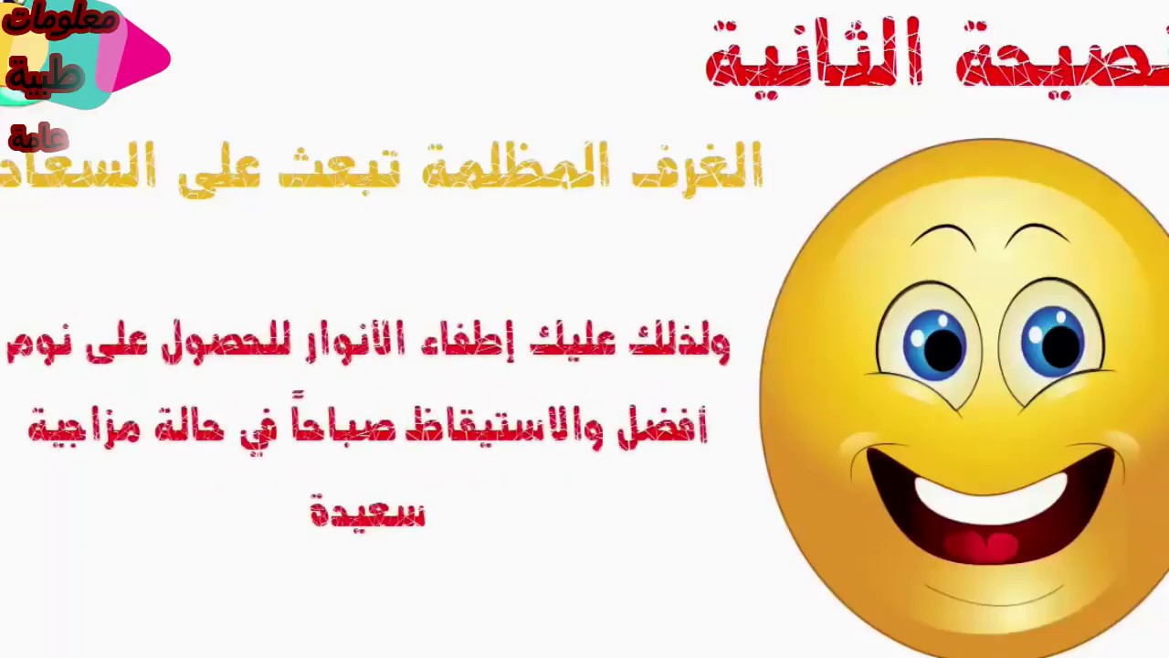 الظلام