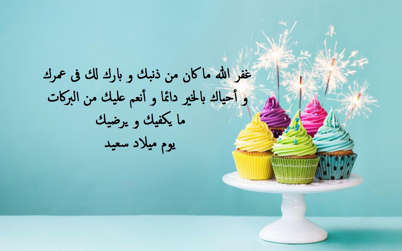 أدعية لعيد الميلاد مكتوبة على خلفية عيد ميلاد.