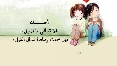 خلفية حب مكتوب عليها كلام عشق.