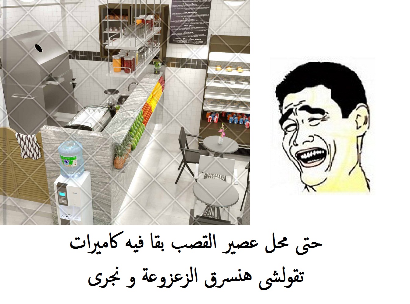 خلفية مضحكة و مكتوب عليهاظو