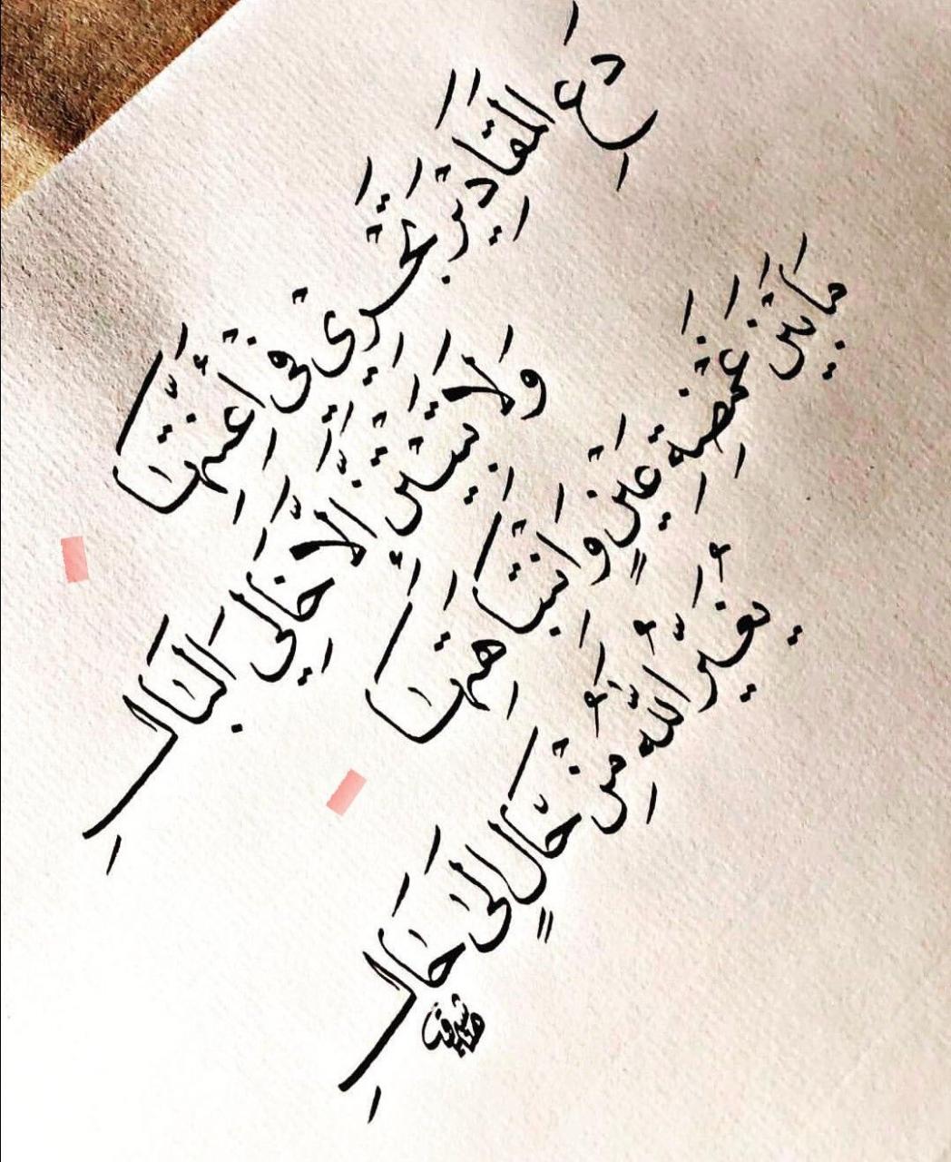 شعر