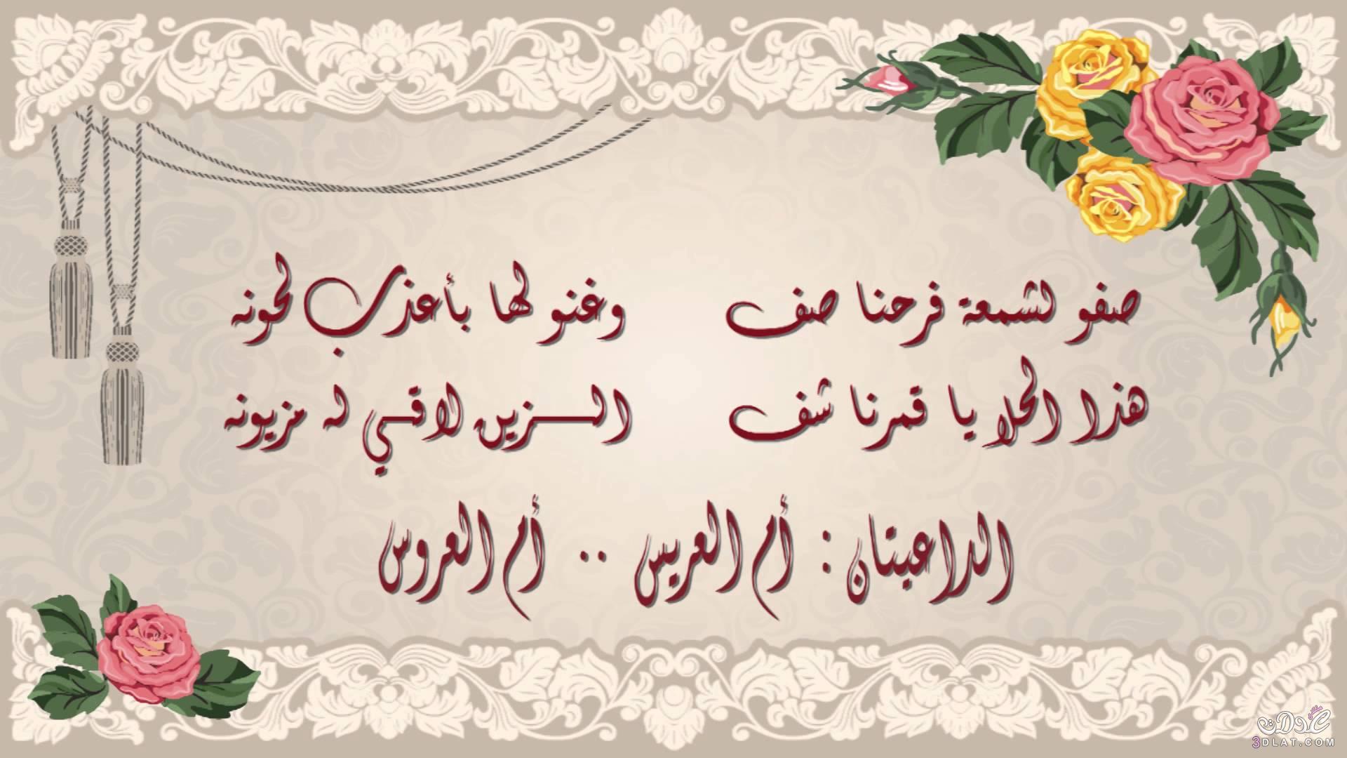 شعر