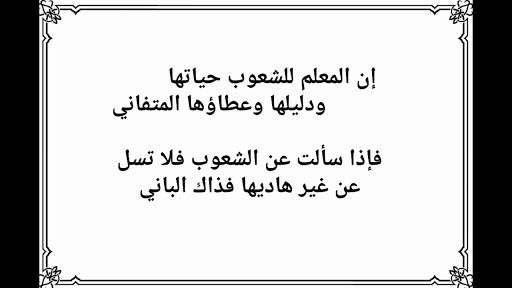 شعر