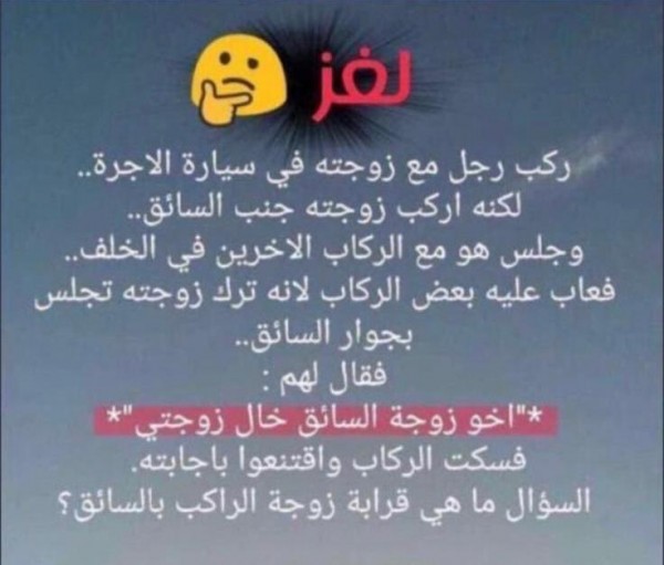 الغاز