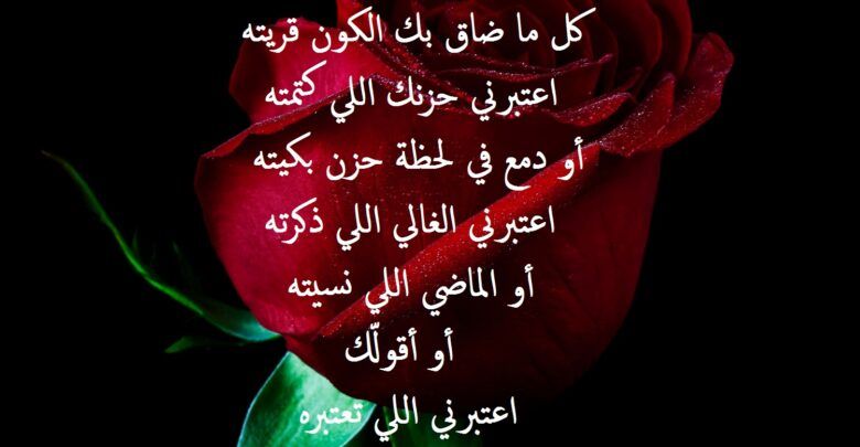 شعر حب