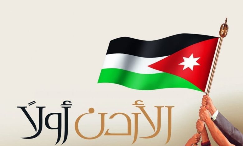 علم الاردن