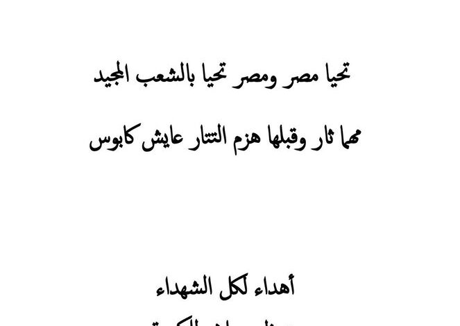 شعر