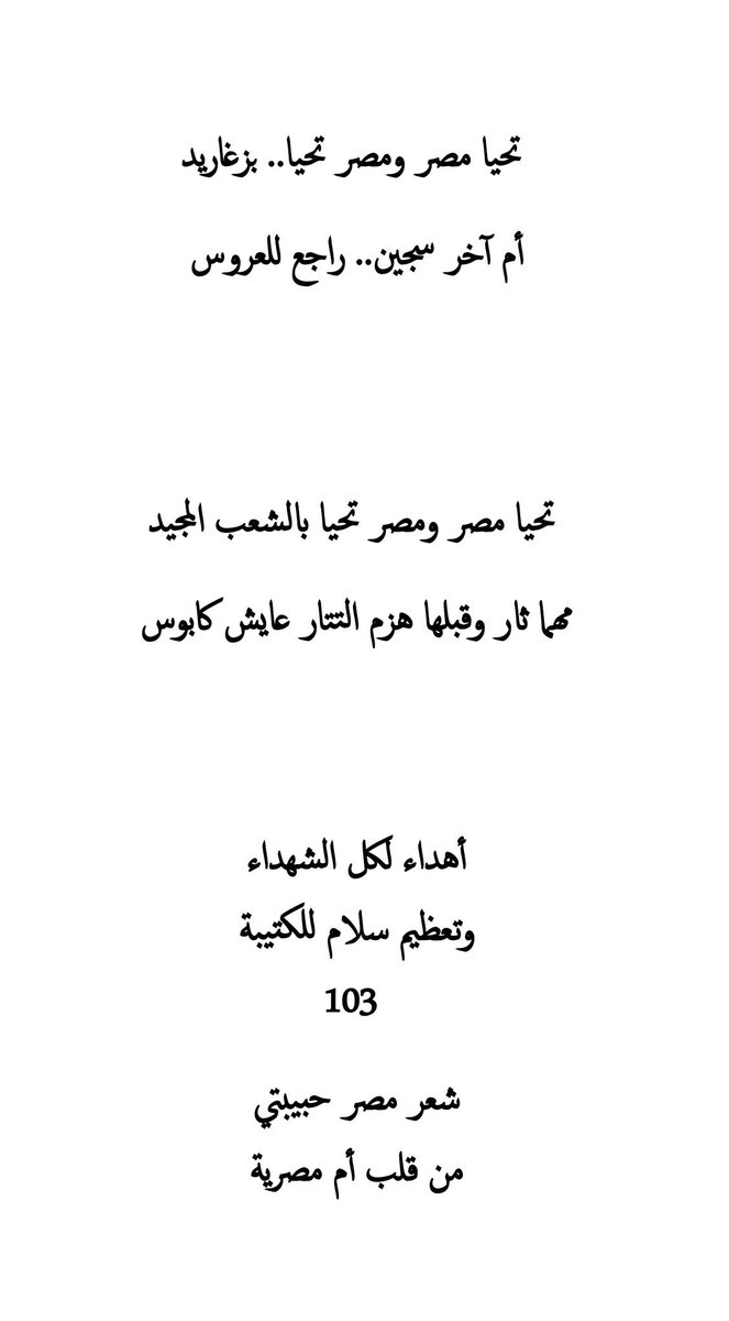 شعر