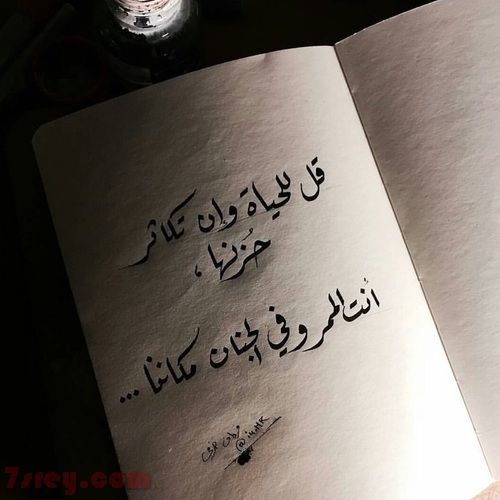 شعر