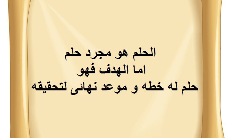 عبارات للطالبات إيجابية.