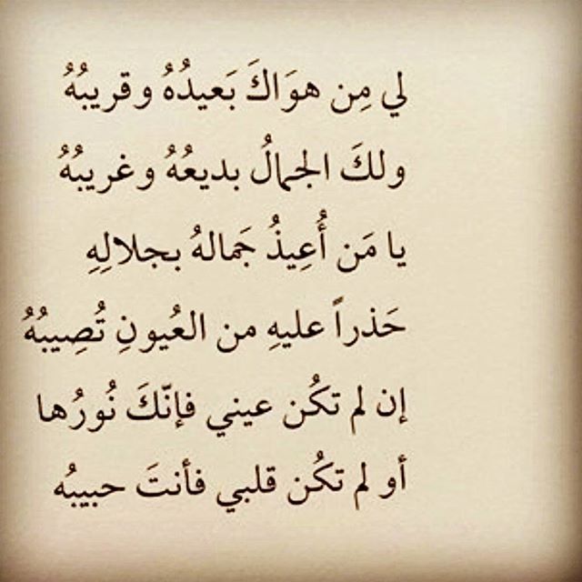 شعر حب