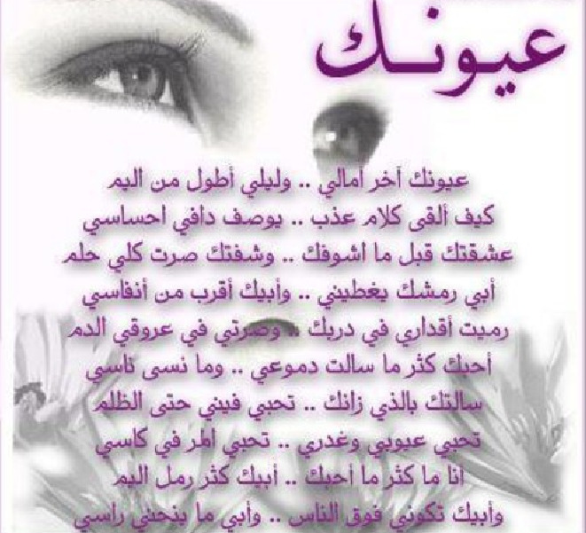 شعر غزل