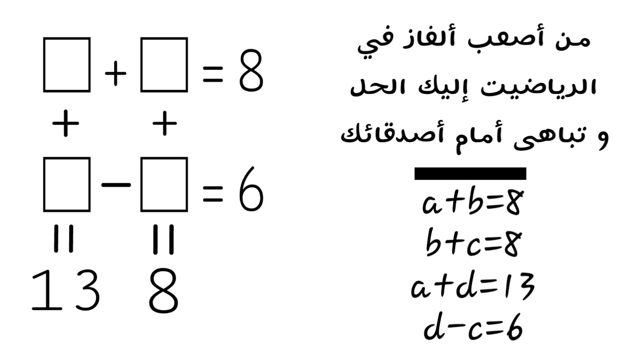 ألغاز محيرة