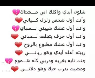 شعر