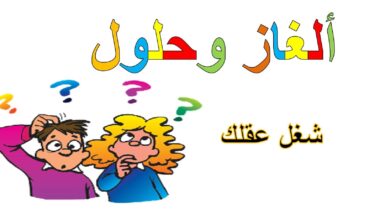 شغل عقلك