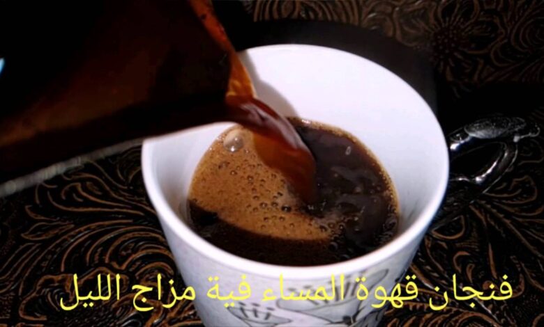 اقوال عن القهوة