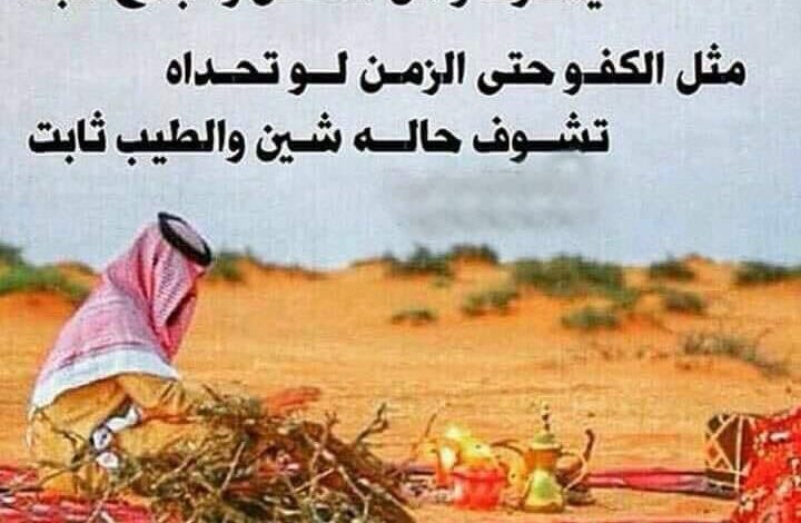 شعر بدوي