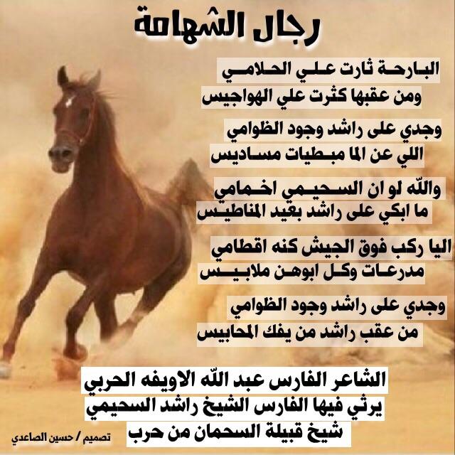 شعر مدح