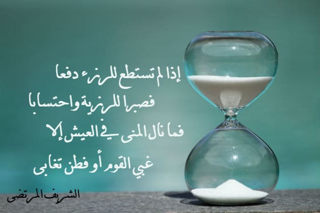 شعر