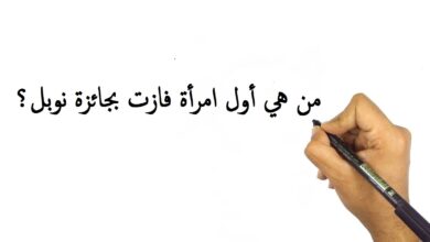 أسئلة واجوبتها