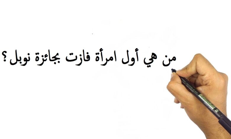 أسئلة واجوبتها