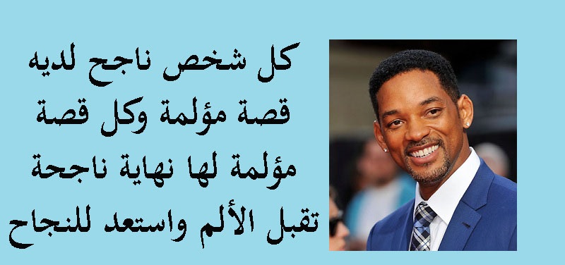 مقولة من مشهور