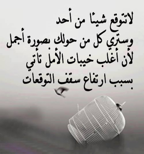 كلمات مؤثرة