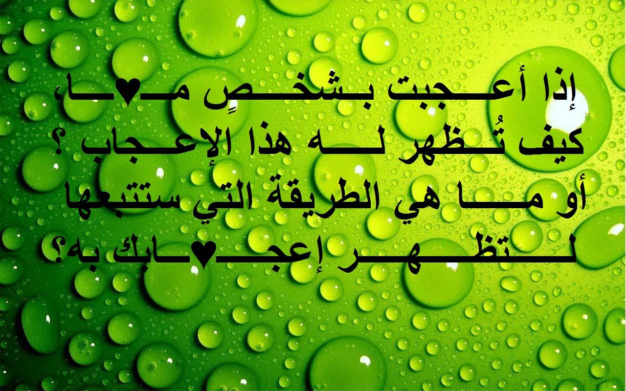 اسئلة جريئة و قوية للصراحة.