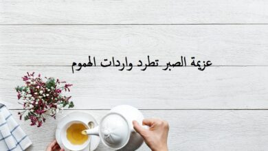 صورة شاي و ورد و مكتوب مقولة قصيرة مؤثرة.