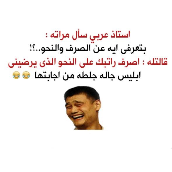 احلى نكت