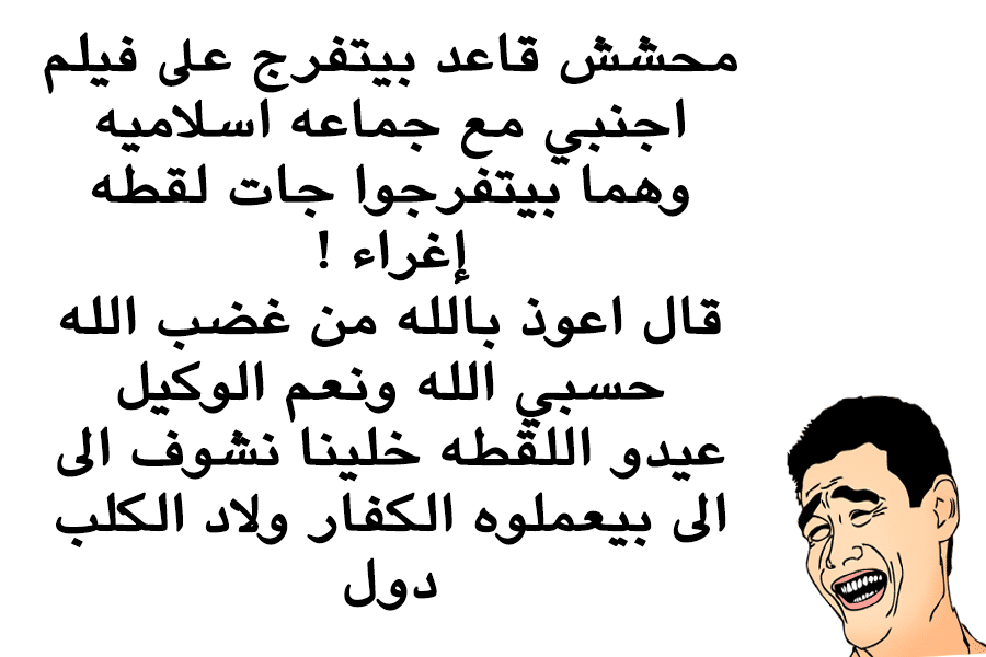 نكتة (5)