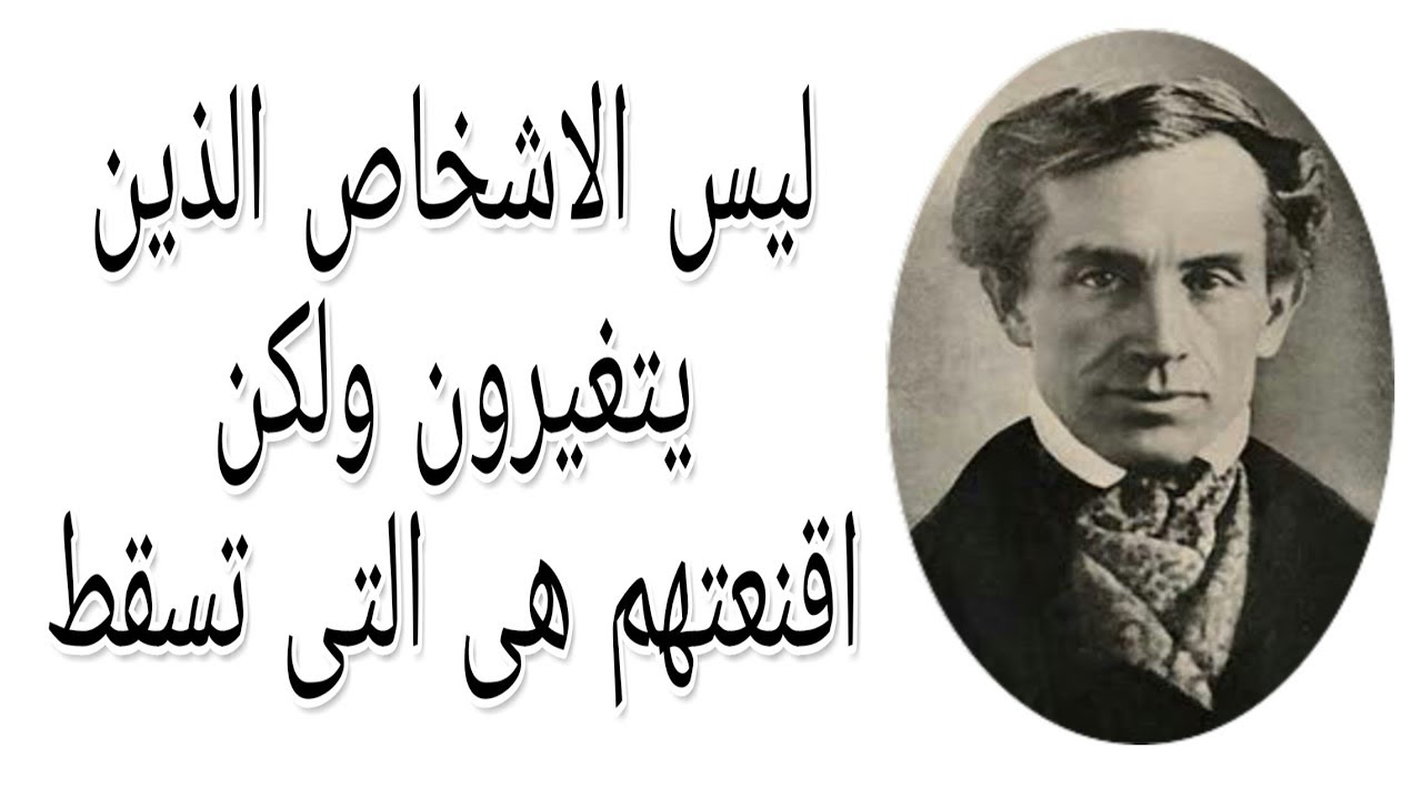 حكم واقوال