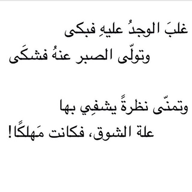 شعر