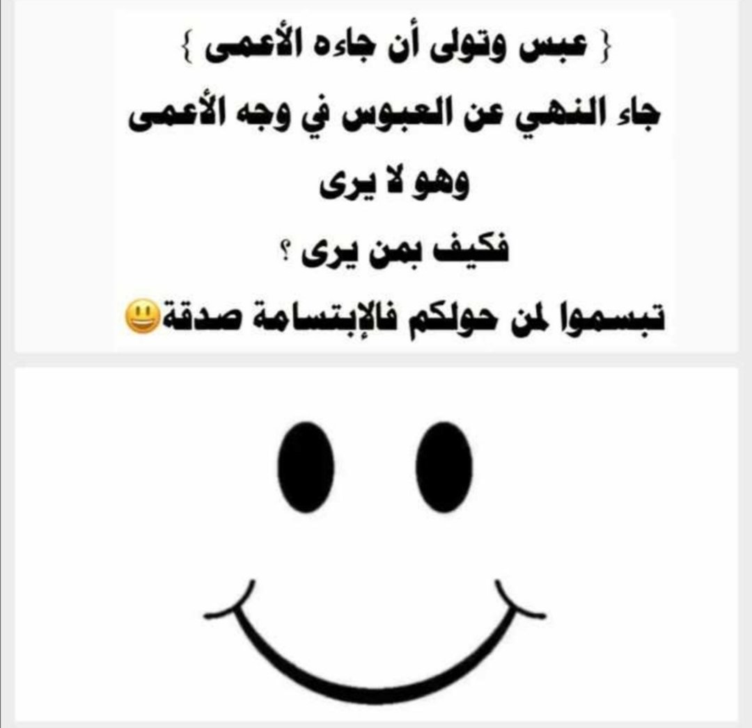 القرآن الكريم