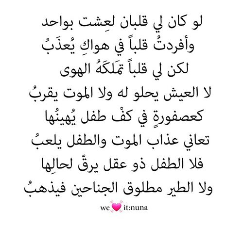 شعر