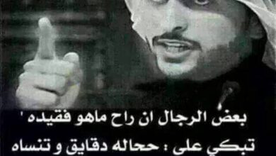 شعر مدح