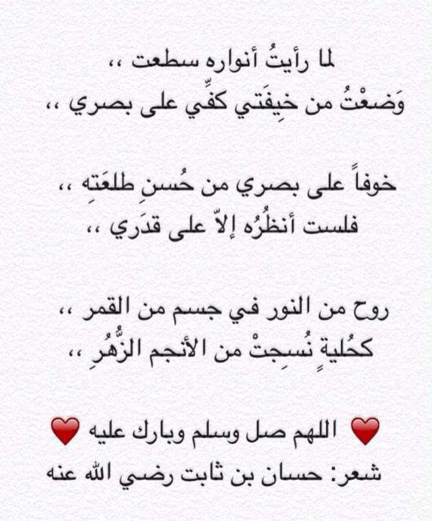 شعر