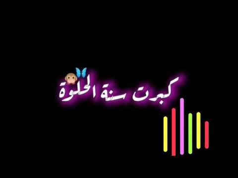 عيد ميلاد