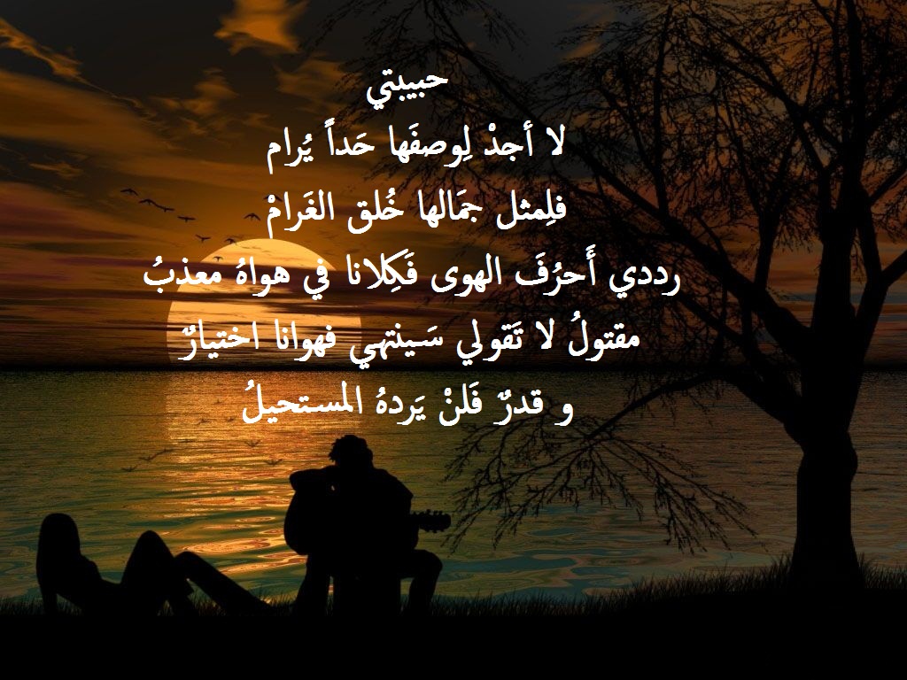 خاطرة حب كلها عشق و غرام.