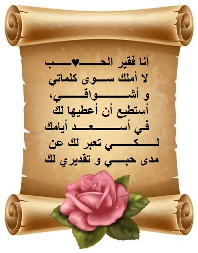 خاطرة رومانسية جميلة.