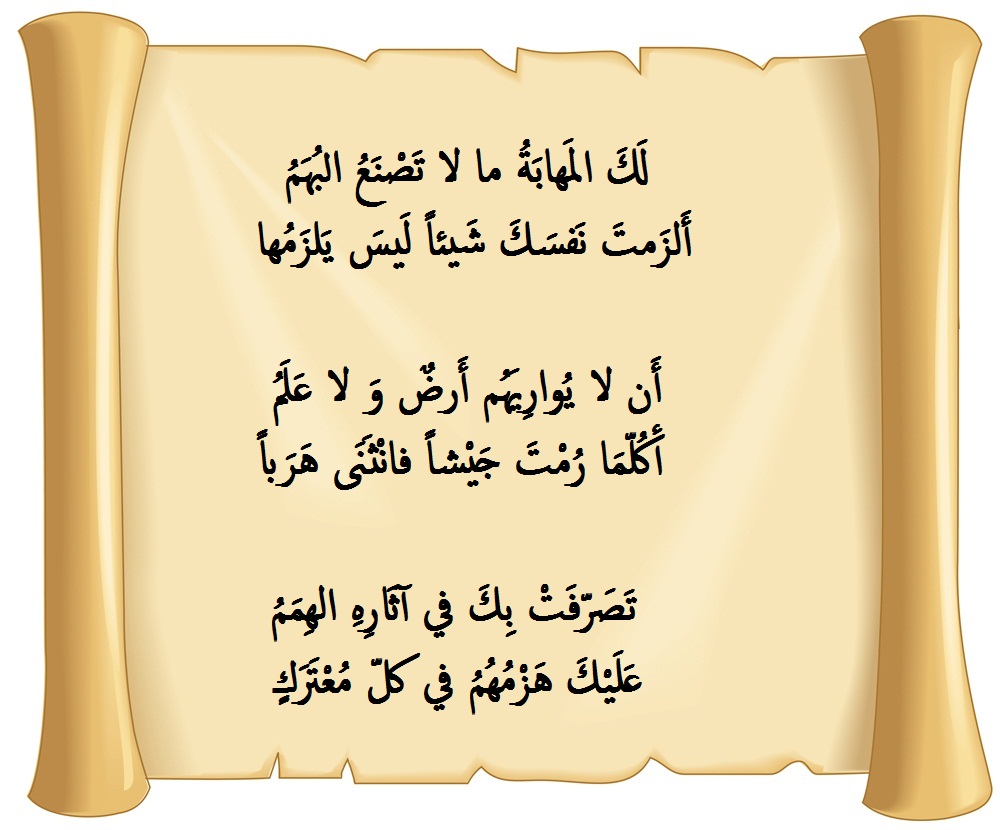 شعر مدح قصير.