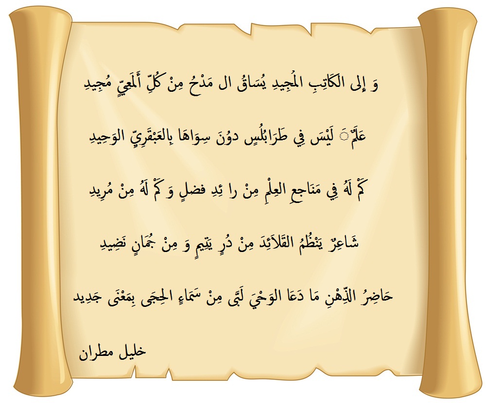 شعر قصير لمدح النفس.