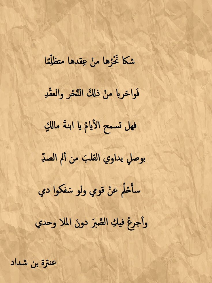 شعر