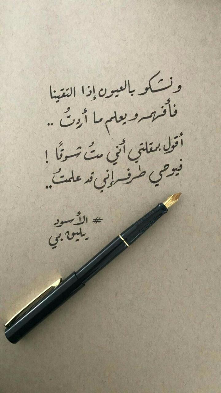 شعر