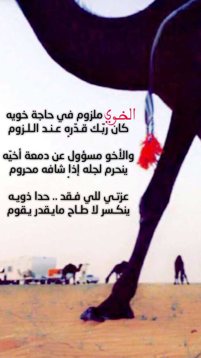 شعر للأصدقاء