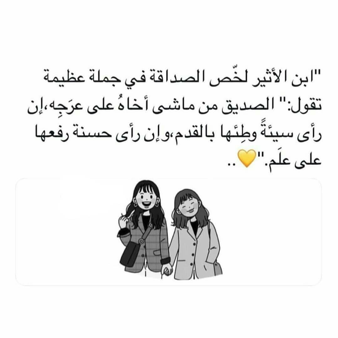 خلفيات معبرة