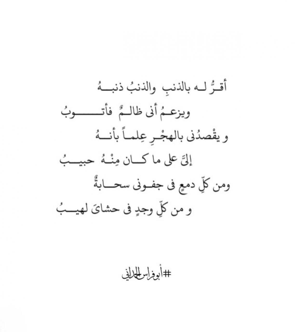 شعر